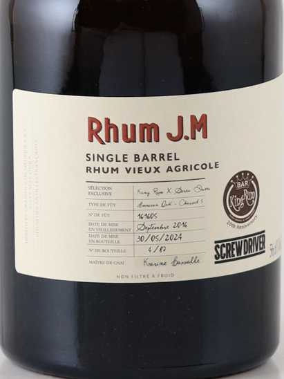 Rham JM SINGLE CASK 6 years 2016 for KING RUM × SCREW DRIVER 56.6%