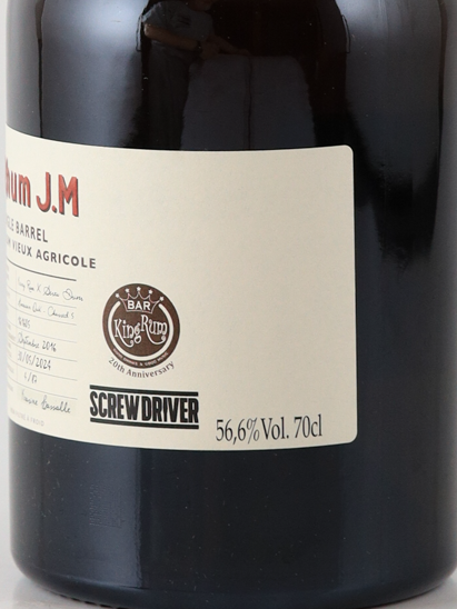 Rham JM SINGLE CASK 6 years 2016 for KING RUM × SCREW DRIVER 56.6%