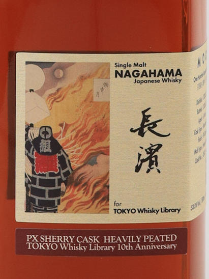 Nagahama for TOKYO Library 53.8% — Single Malt