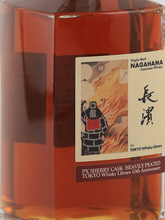 Load image into Gallery viewer, Nagahama for TOKYO Library 53.8% — Single Malt
