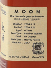 Load image into Gallery viewer, Nagahama for TOKYO Library 53.8% — Single Malt
