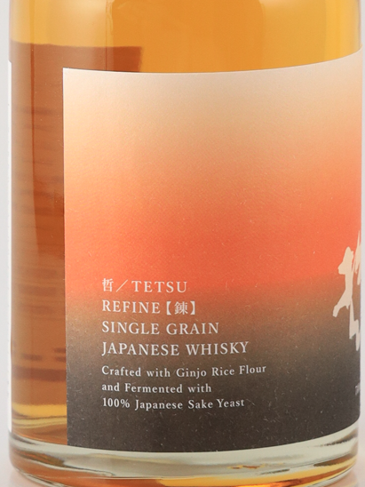 Nikko Kaido Oyama Tetsu REFINE [Ren]
