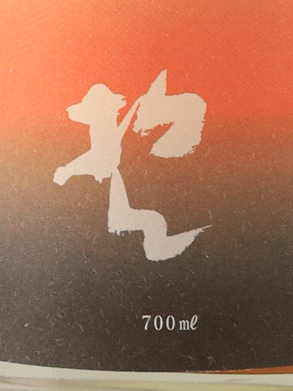 Nikko Kaido Oyama Tetsu REFINE [Ren]