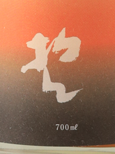 Load image into Gallery viewer, Nikko Kaido Oyama Tetsu REFINE [Ren]