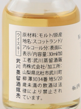 Load image into Gallery viewer, Murray McDavid Tullibardine 9 Years 2013 46% 30ml