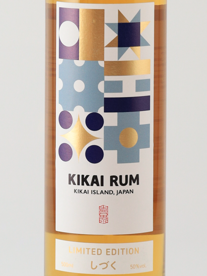 KIKAI RUM LIMITED EDITION　SHIZUKU