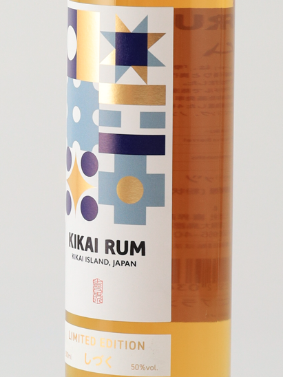 KIKAI RUM LIMITED EDITION　SHIZUKU