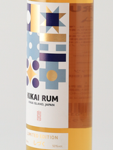 Load image into Gallery viewer, KIKAI RUM LIMITED EDITION　SHIZUKU