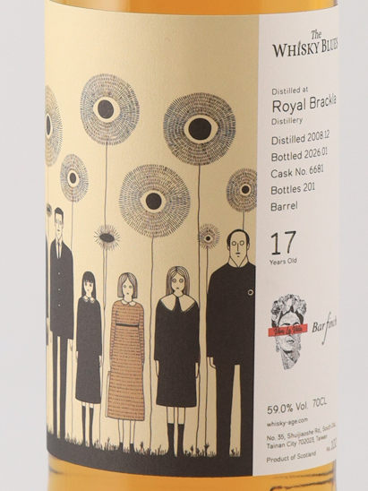 The Whisky Blues Royal Brackla 17 Years 2008 59%