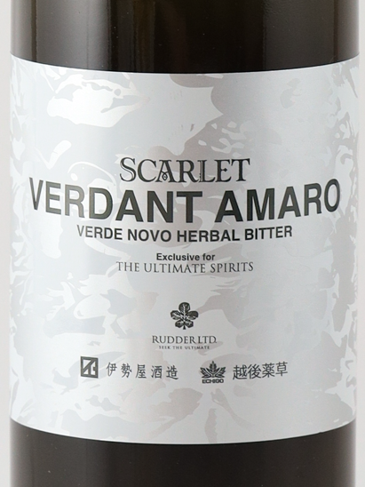 Scarlet VERDANT AMARO