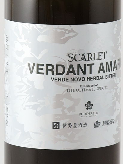 Scarlet VERDANT AMARO