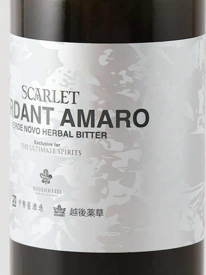 Scarlet VERDANT AMARO