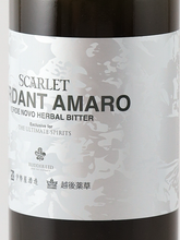 Load image into Gallery viewer, Scarlet VERDANT AMARO