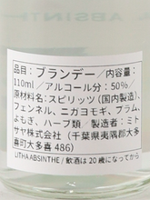 Load image into Gallery viewer, mitosaya No.217 LITHA ABSINTHE 110ml