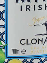 Load image into Gallery viewer, Clonakilty Minke Gin Japan Edition