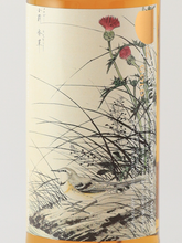 Load image into Gallery viewer, Art Session Gold Strathmill 38 Years Old 1988 46%