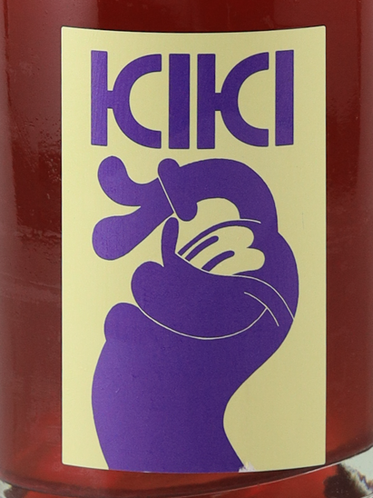 KIKI Naturally Sparkling 2025 Steuben