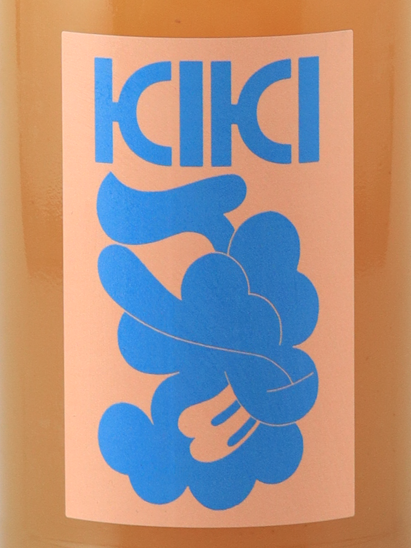 KIKI Naturally Sparkling 2025 Seibel 9110