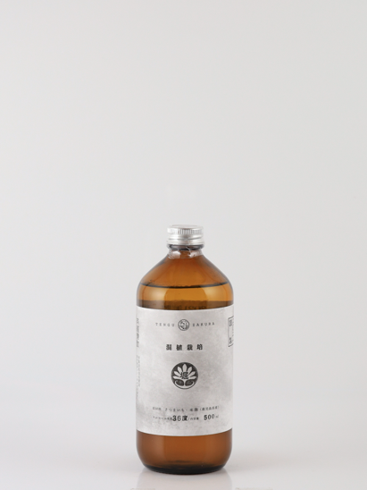 Tengu Sakura Mixed Cultivation 2021 Hori District 500ml