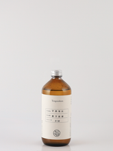 Load image into Gallery viewer, Tengu Sakura Purple Sweet Potato Mixed Planting 2024 Uto District 500ml