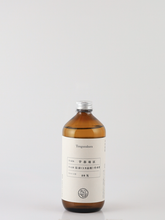 Load image into Gallery viewer, Tengu Sakura Mixed Brewing 13 Varieties Part 2 2022 Uto District 500ml