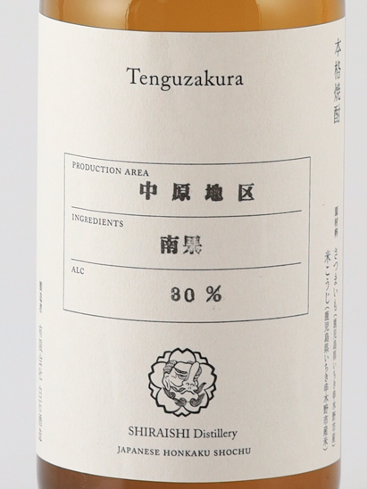 Tengu Sakura Nanka 2025 Nakahara District 500ml