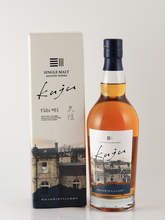 Load image into Gallery viewer, Kusumi Kusumi tabi #01 — Single Malt