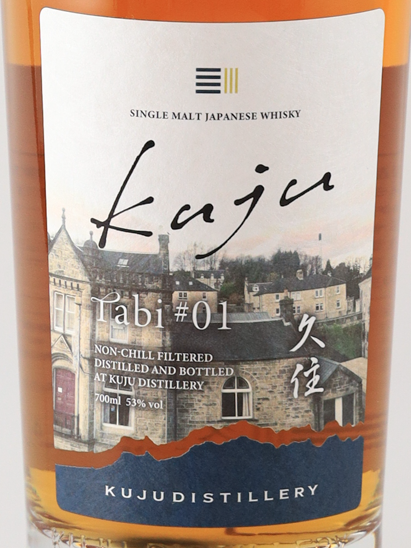 Kusumi Kusumi tabi #01 — Single Malt