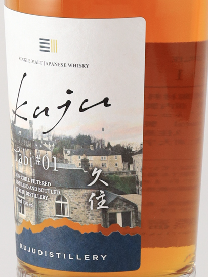 Kusumi Kusumi tabi #01 — Single Malt