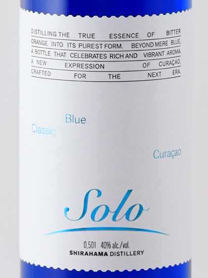 SHIRAHAMA Classic BlueCuracao -Solo-