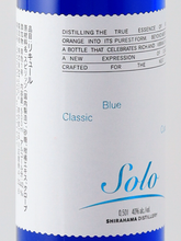 Load image into Gallery viewer, SHIRAHAMA Classic BlueCuracao -Solo-