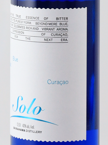 SHIRAHAMA Classic BlueCuracao -Solo-