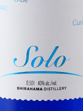 Load image into Gallery viewer, SHIRAHAMA Classic BlueCuracao -Solo-