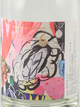 Load image into Gallery viewer, Toranomon 6th Anniversary Gin si (thread) 47%