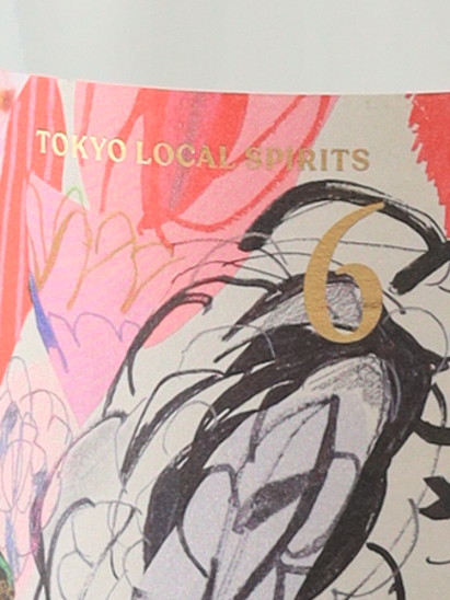 Toranomon 6th Anniversary Gin si (thread) 47%
