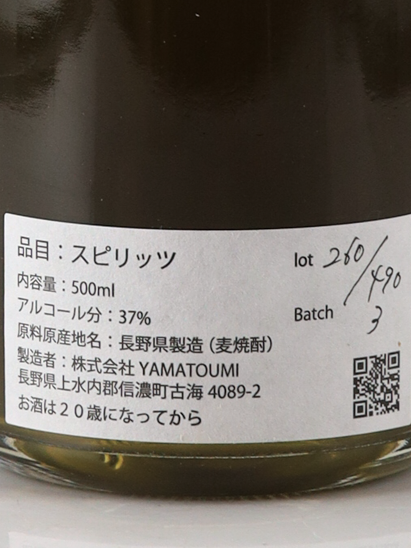 YAMATOUMI YOMO-YAMA 2026