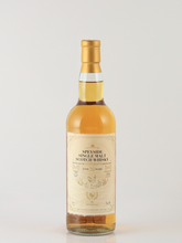Load image into Gallery viewer, Whisky Find Ode To Immortality Glen Keith 26 Years Old 1998 51.8%