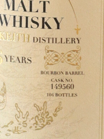 Whisky Find Ode To Immortality Glen Keith 26 Years Old 1998 51.8%