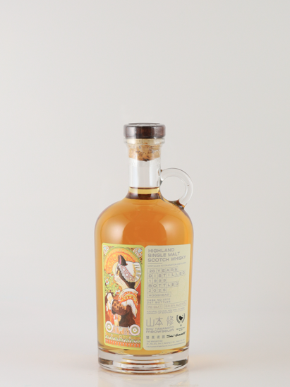 Whisky Find Meowseum Deanston 26 Years Old 1999 52.8%