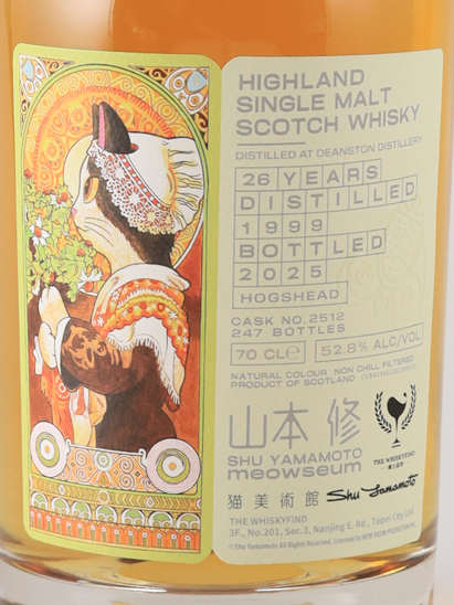 Whisky Find Meowseum Deanston 26 Years Old 1999 52.8%