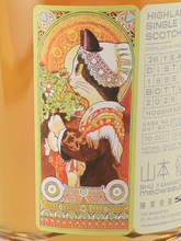 Load image into Gallery viewer, Whisky Find Meowseum Deanston 26 Years Old 1999 52.8%