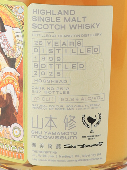 Whisky Find Meowseum Deanston 26 Years Old 1999 52.8%