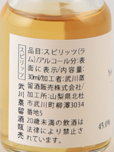 Load image into Gallery viewer, Samaroli Yemon Classic 45% 30ml