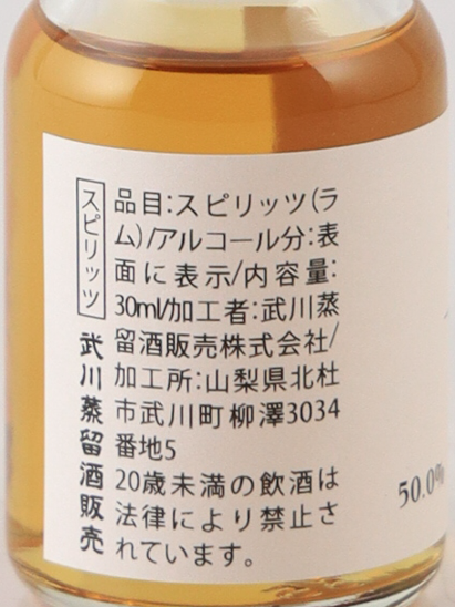Samaroli Samba 50% 30ml