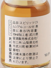 Load image into Gallery viewer, Samaroli Samba 50% 30ml
