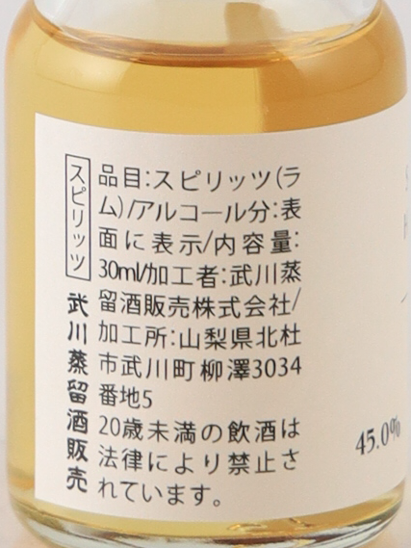 Samaroli Haitian Rum 2004 45% 30ml