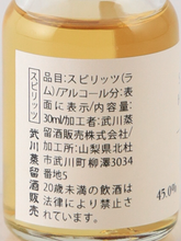 Load image into Gallery viewer, Samaroli Haitian Rum 2004 45% 30ml