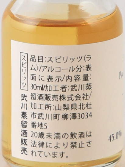 Samaroli Pacific Oblivion 2012 45% 30ml