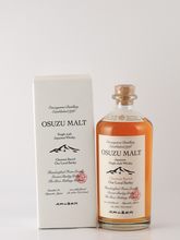 Load image into Gallery viewer, Osuzu Malt Chestnut Barrel 46%