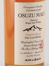 Load image into Gallery viewer, Osuzu Malt Chestnut Barrel 46%